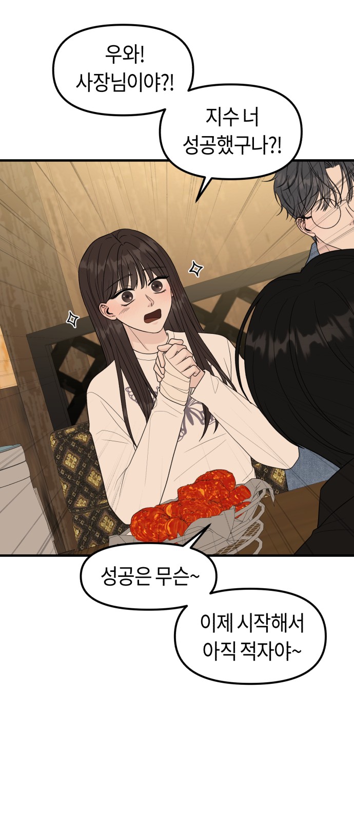 28 페이지