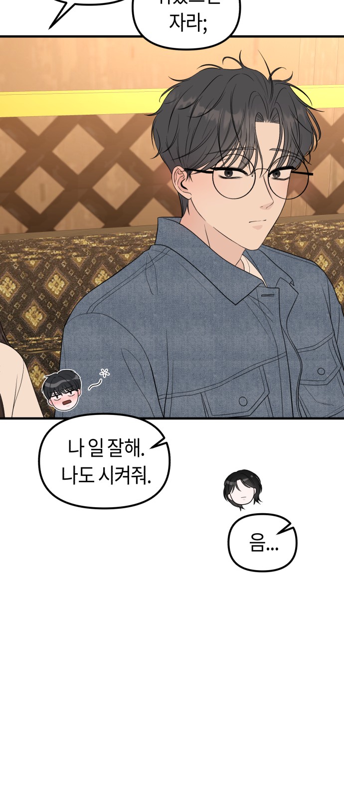 36 페이지