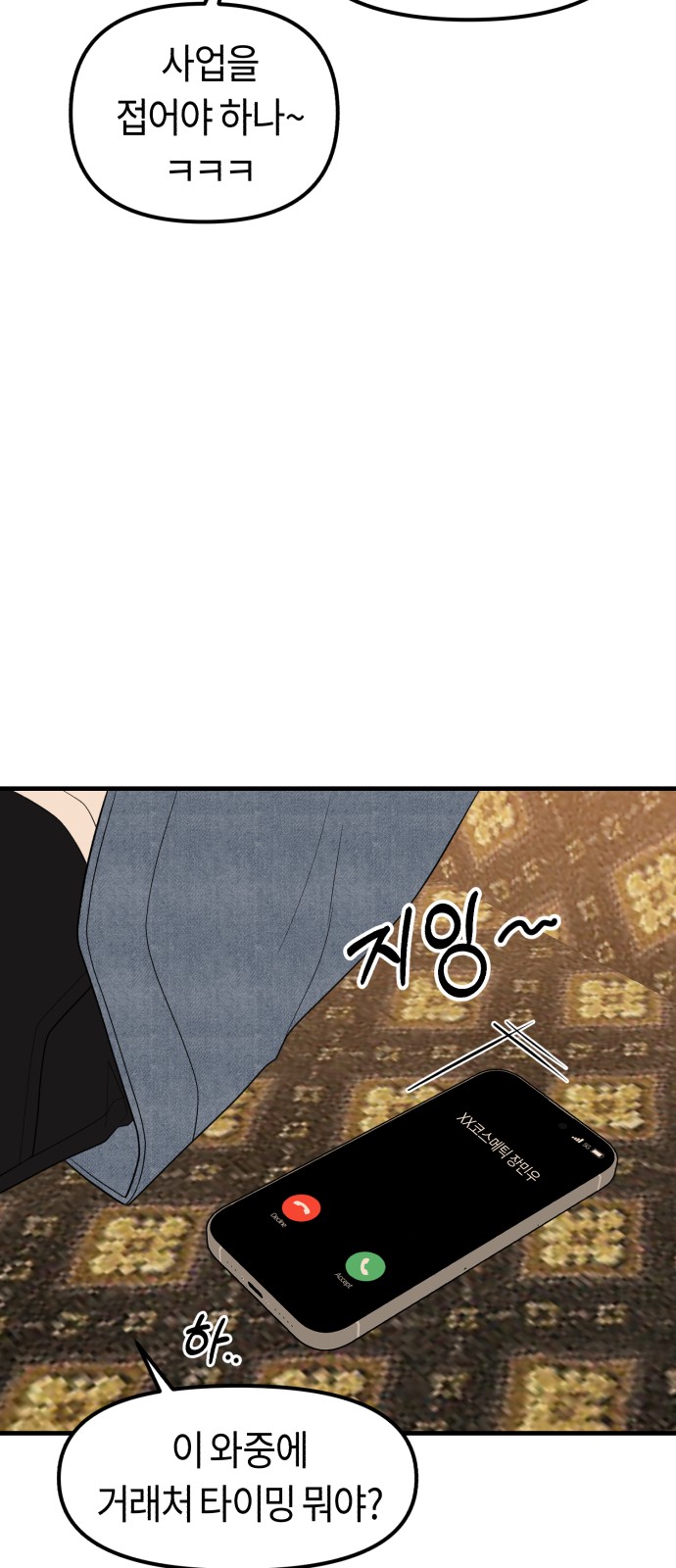 41 페이지