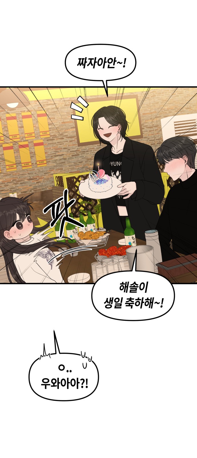 60 페이지
