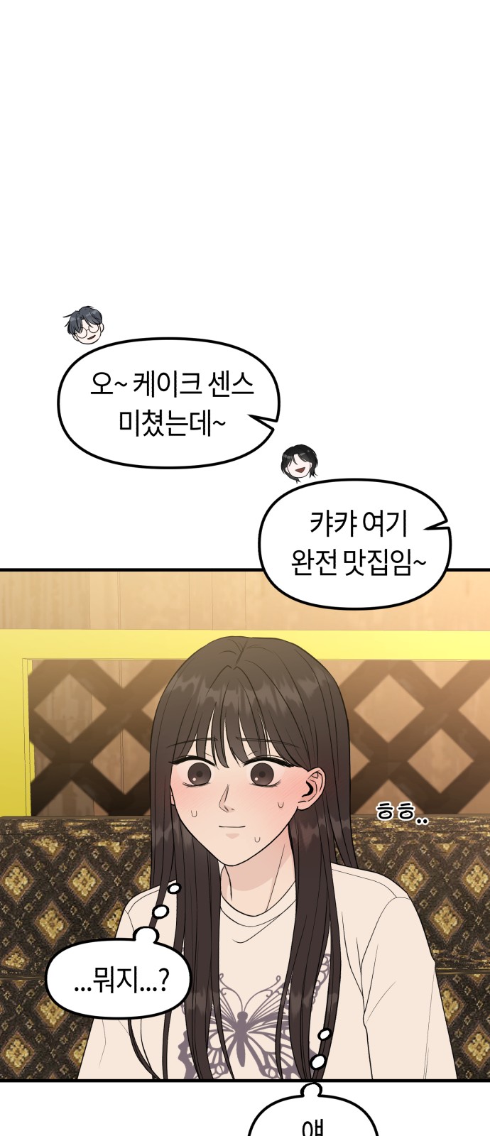 62 페이지