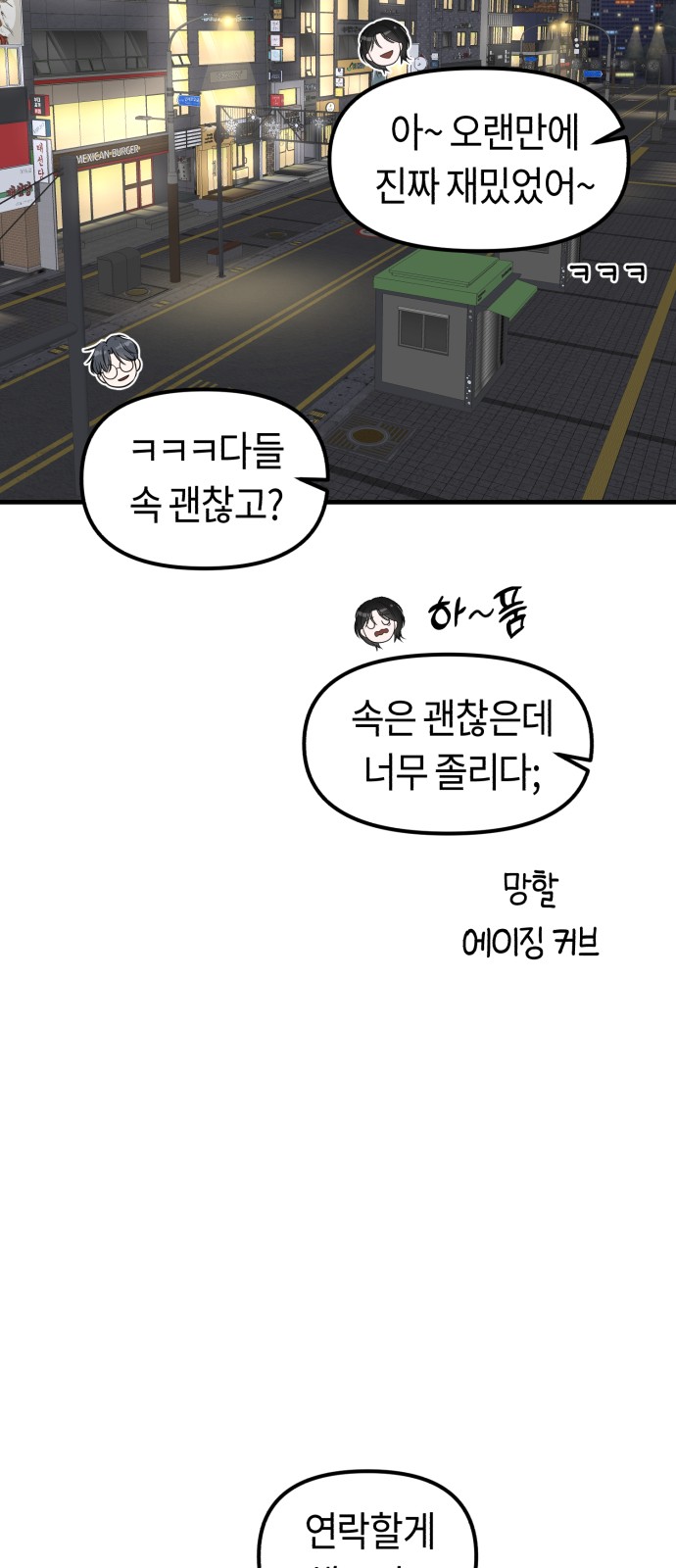 66 페이지