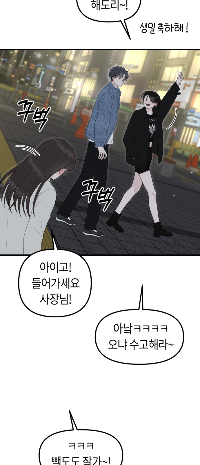 67 페이지