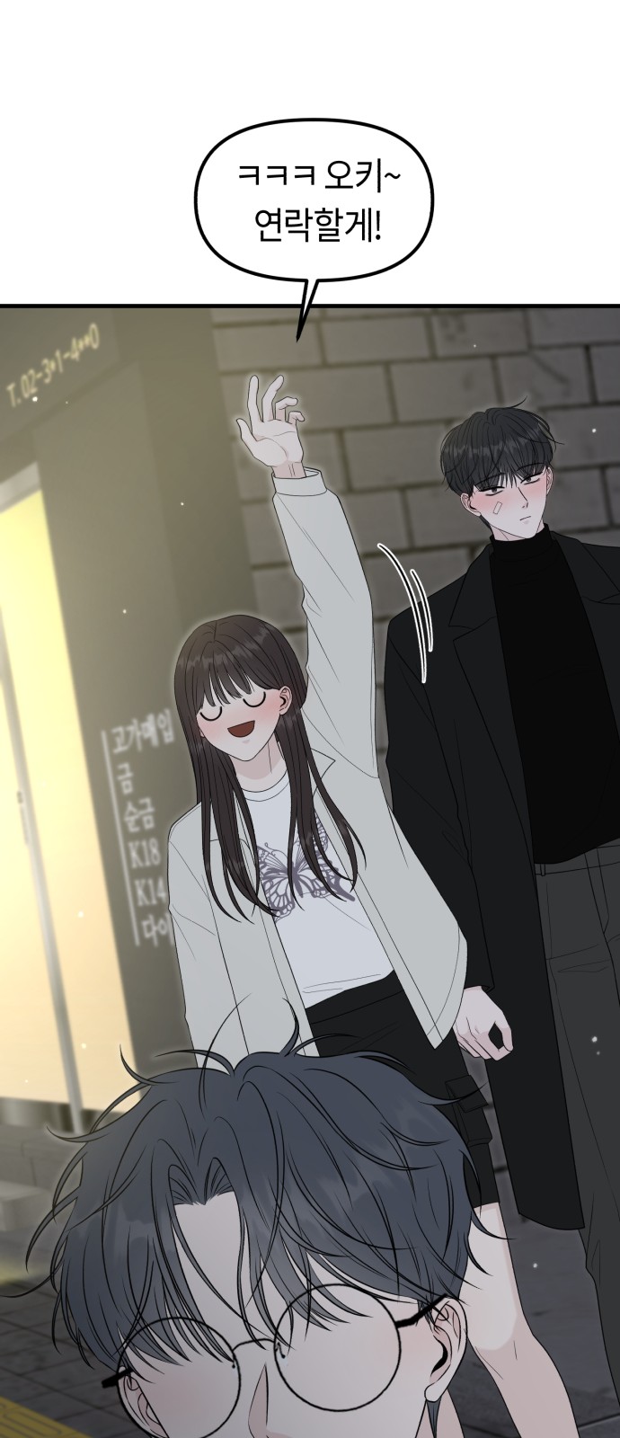 70 페이지