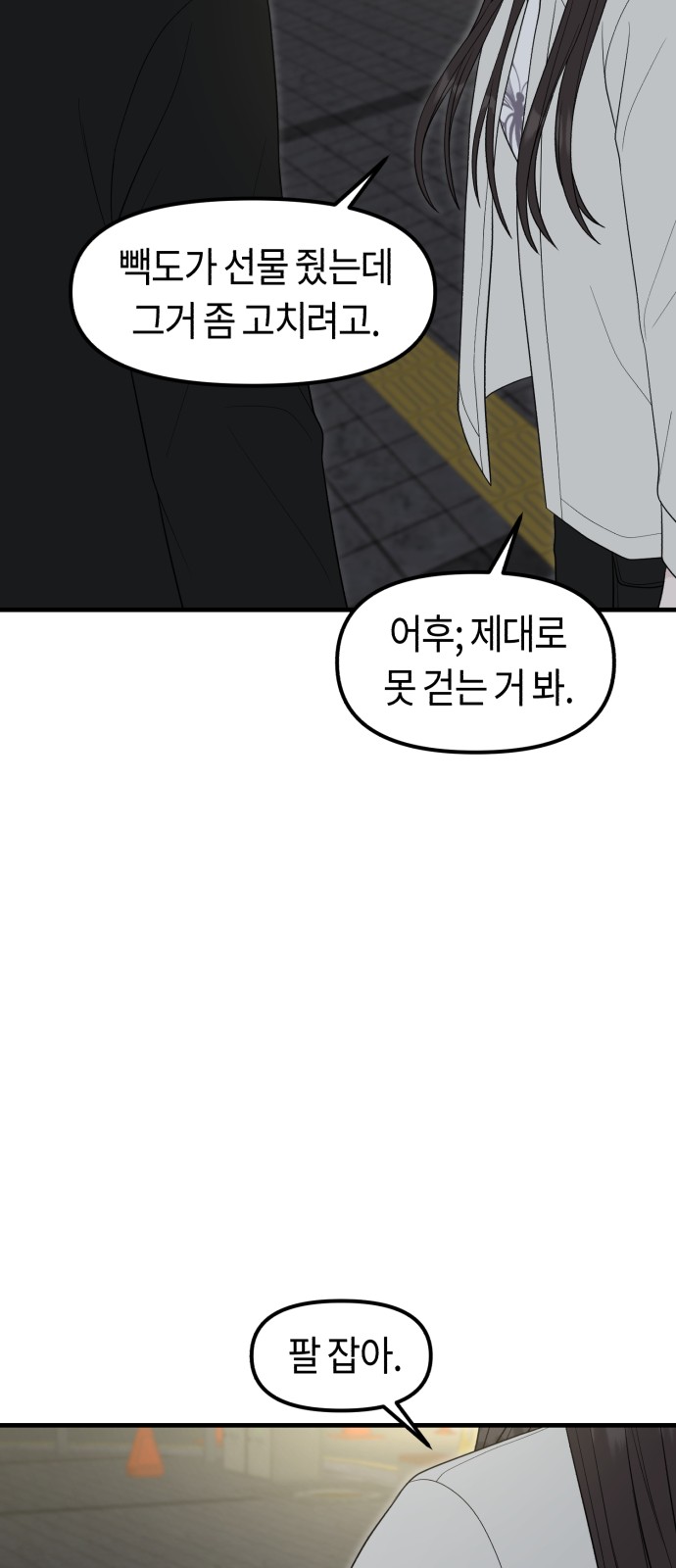 72 페이지