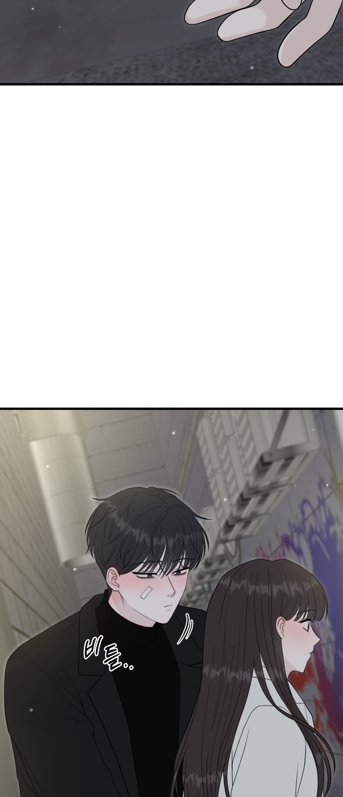 75 페이지