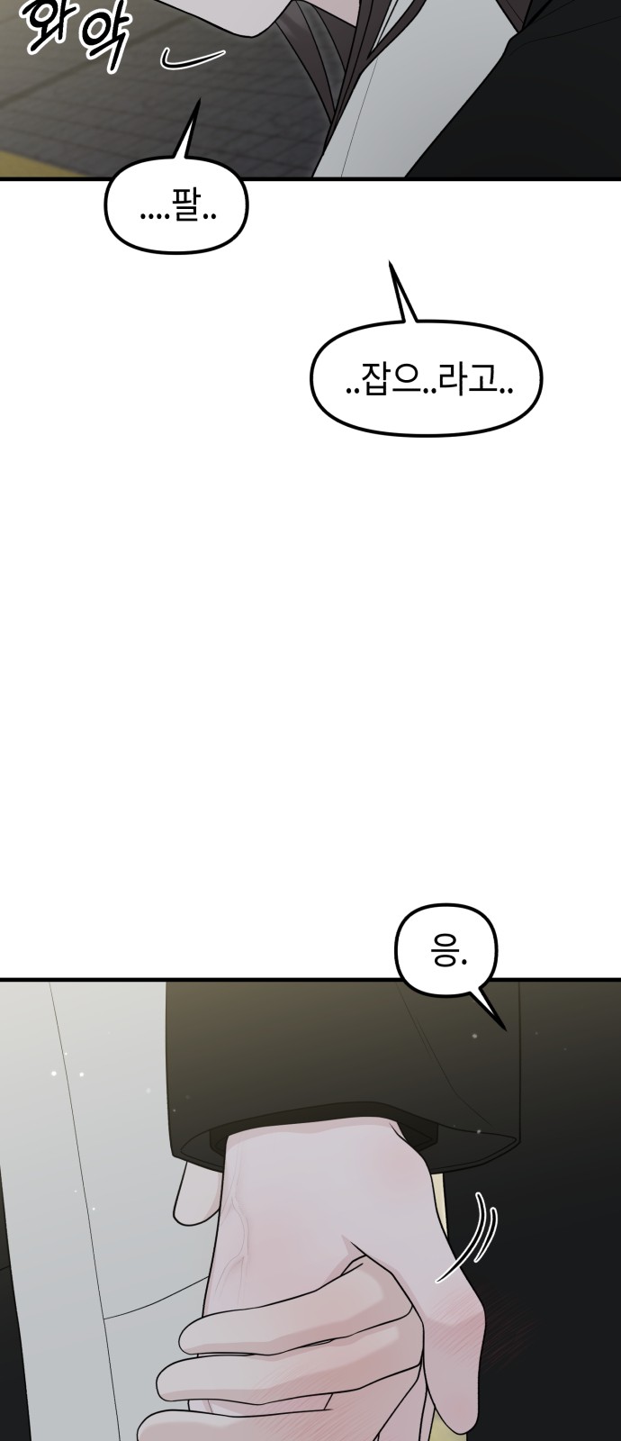 77 페이지