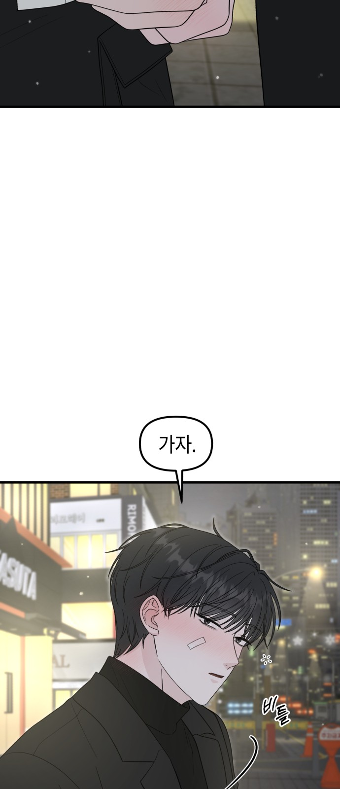 78 페이지