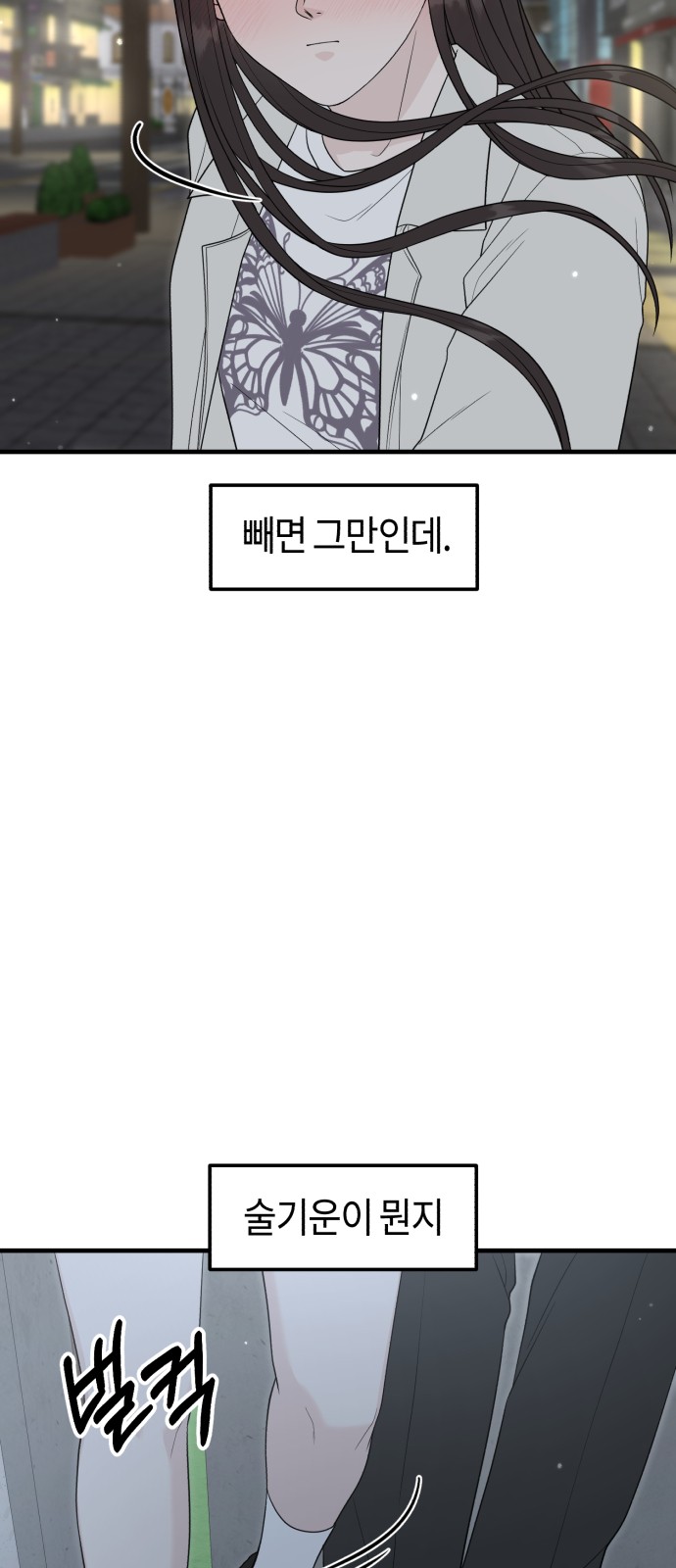 80 페이지
