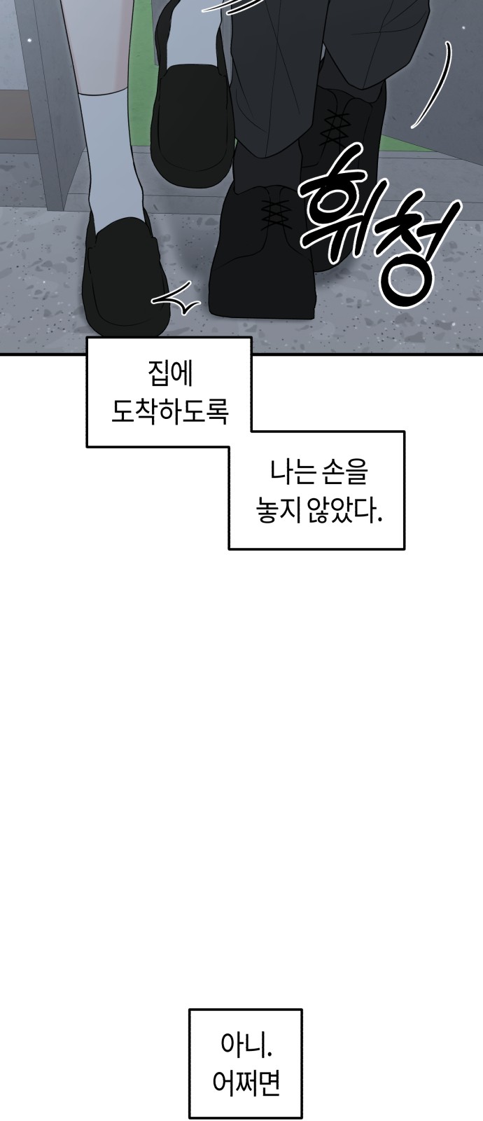 81 페이지