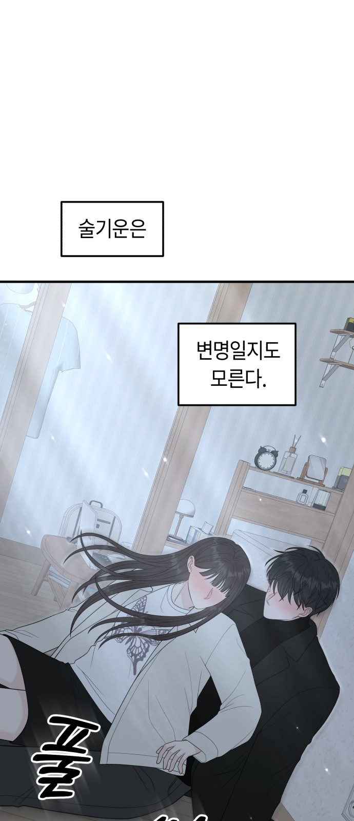 82 페이지