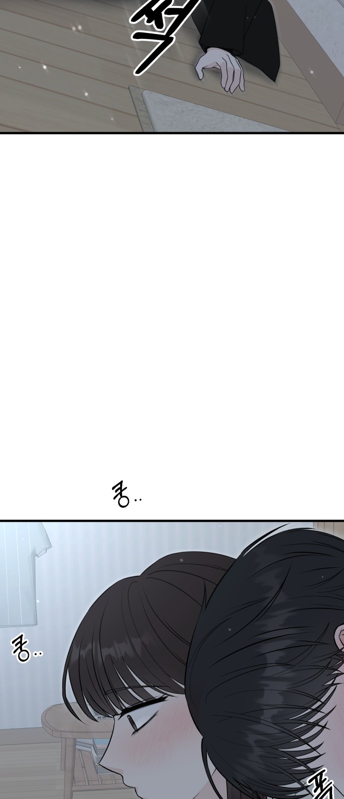 83 페이지