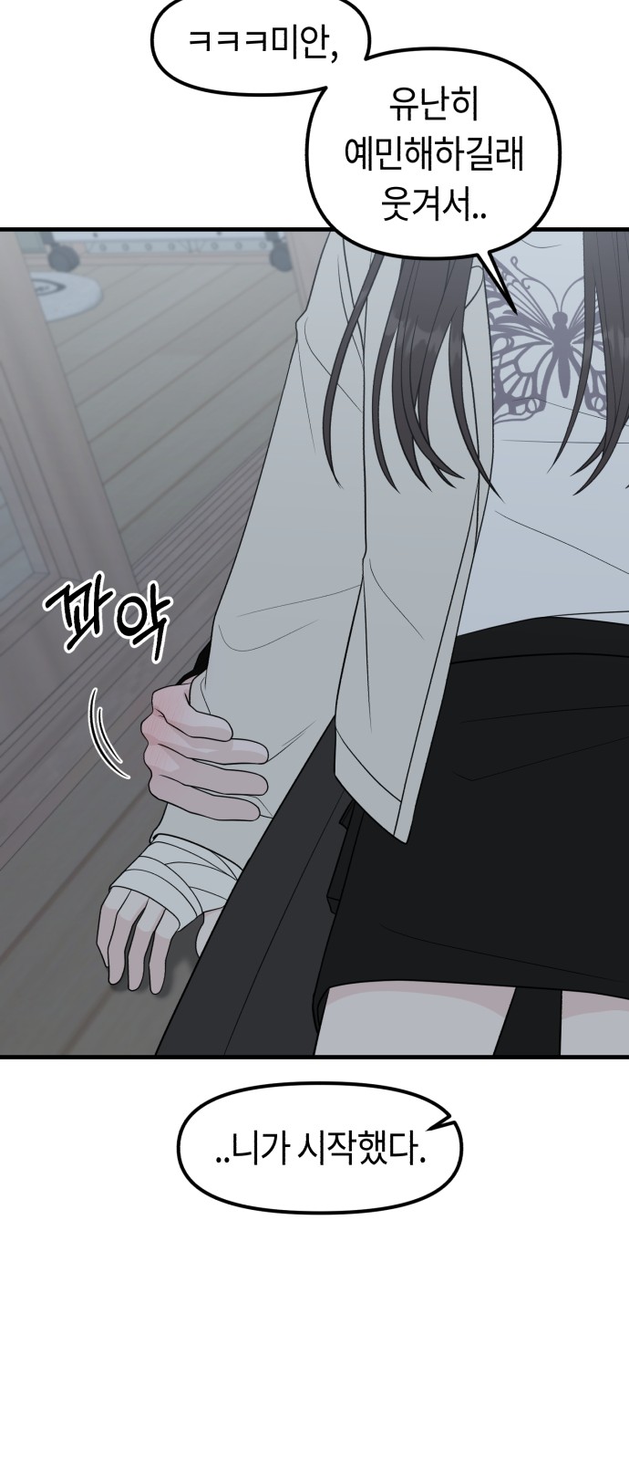 30 페이지