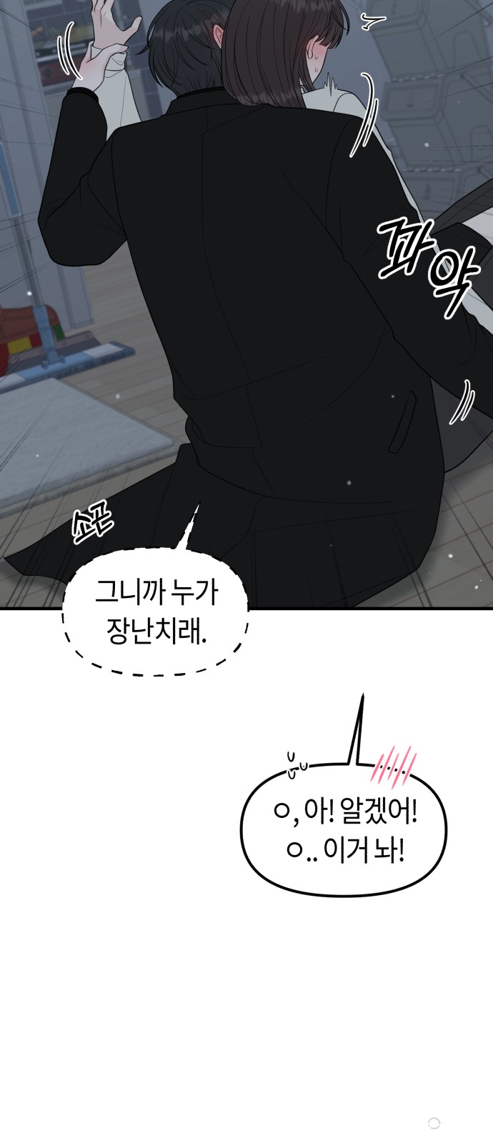 36 페이지