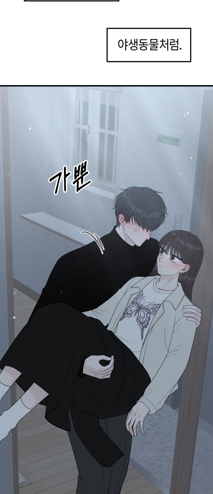 44 페이지