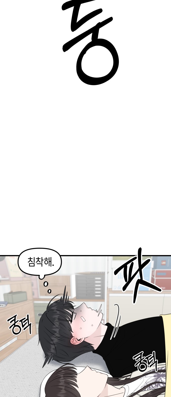 64 페이지