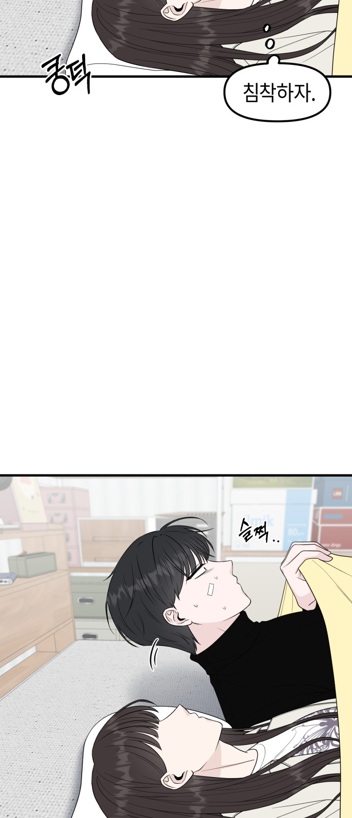 65 페이지