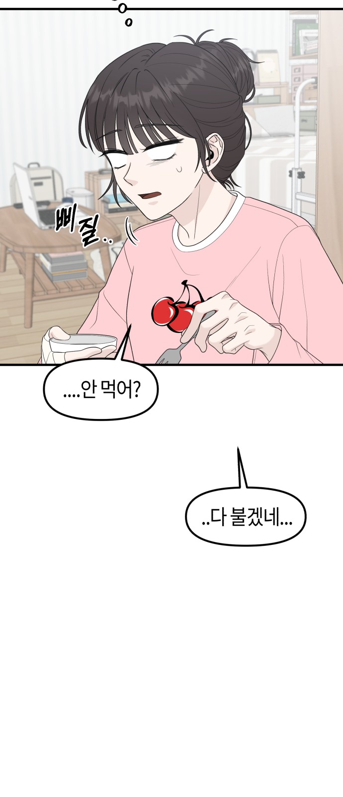 74 페이지