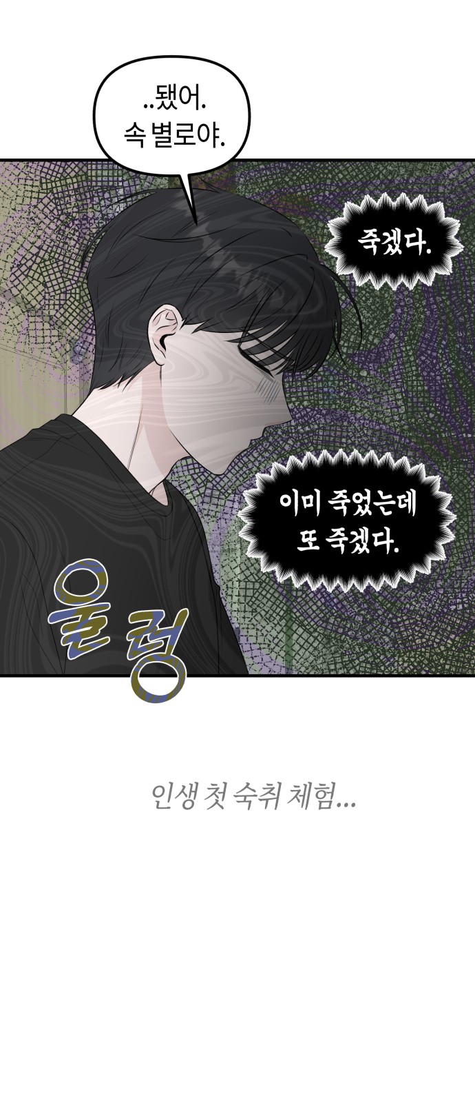 75 페이지