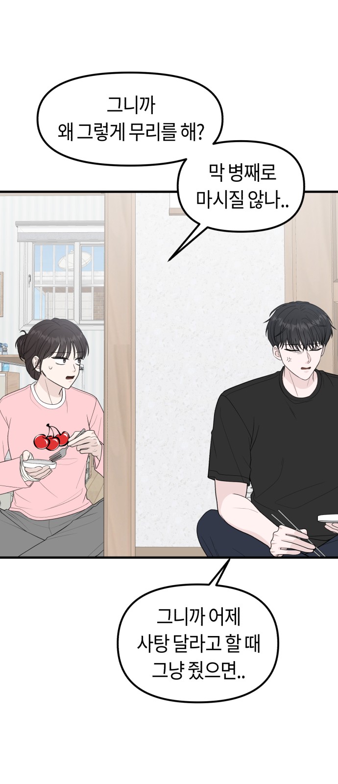 76 페이지