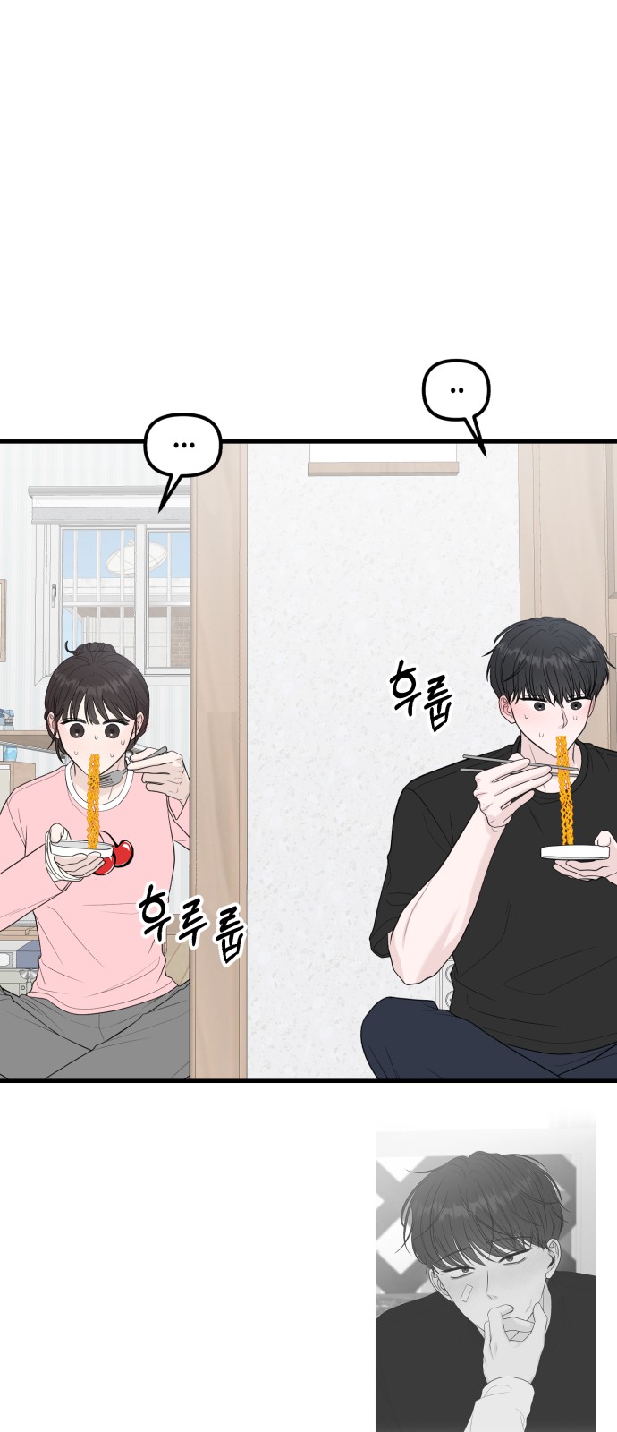 77 페이지