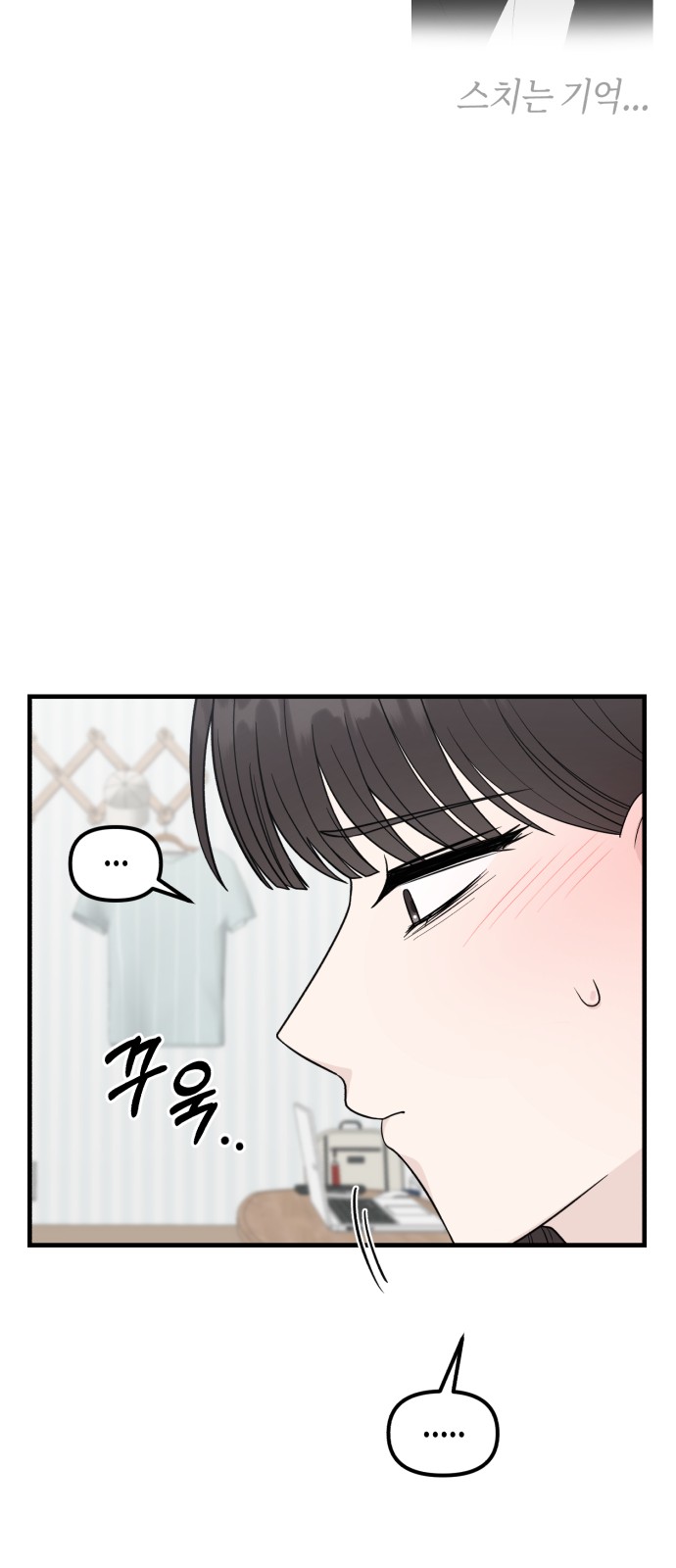 78 페이지