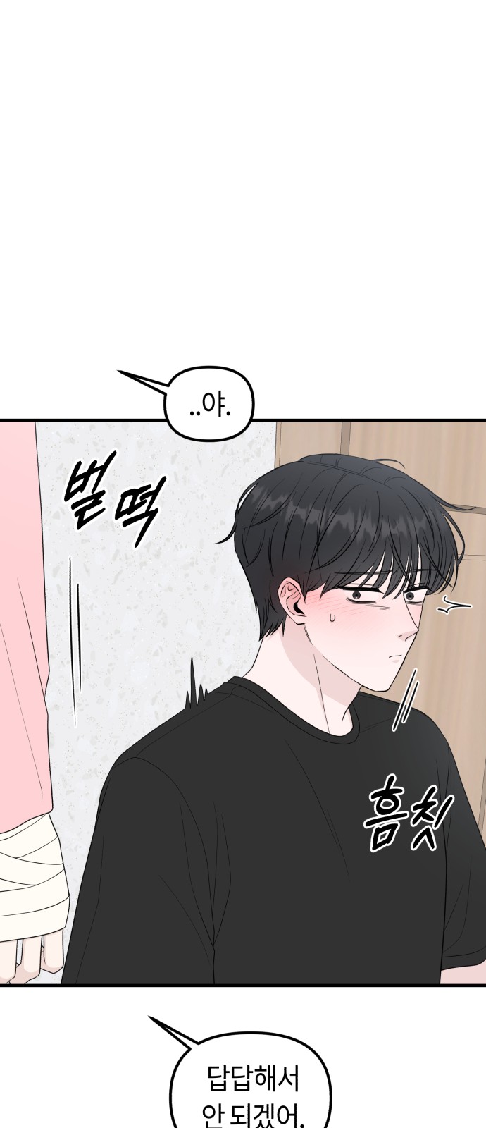 79 페이지
