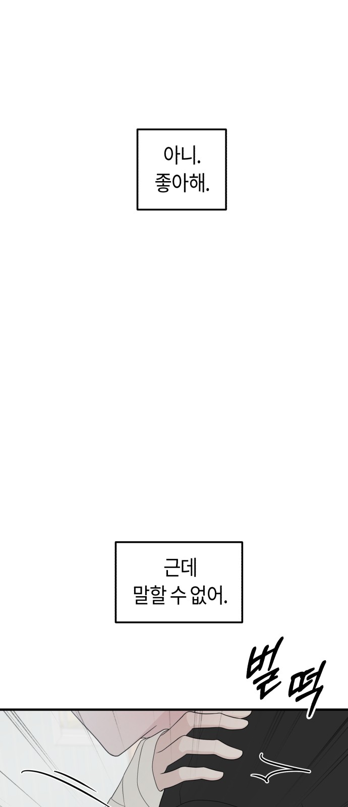 84 페이지