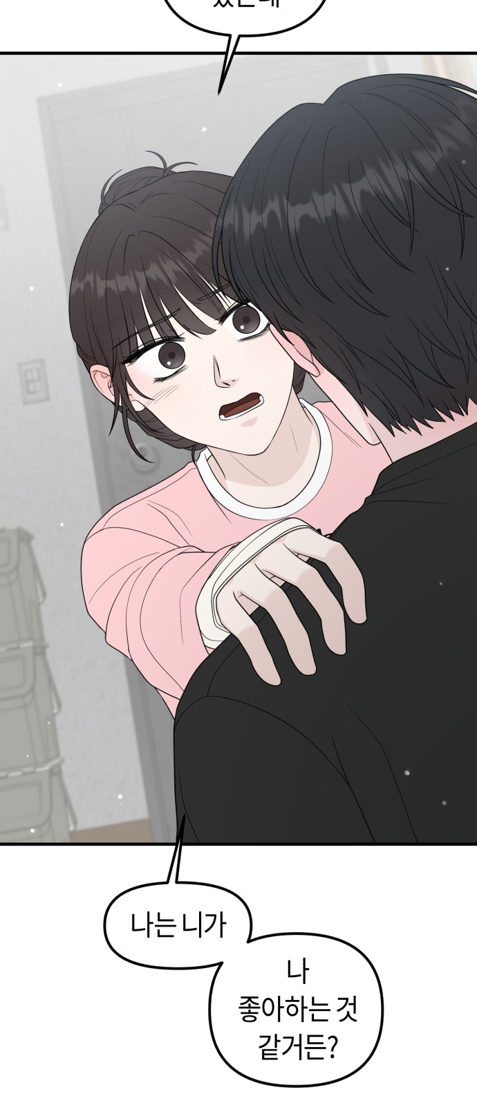 86 페이지