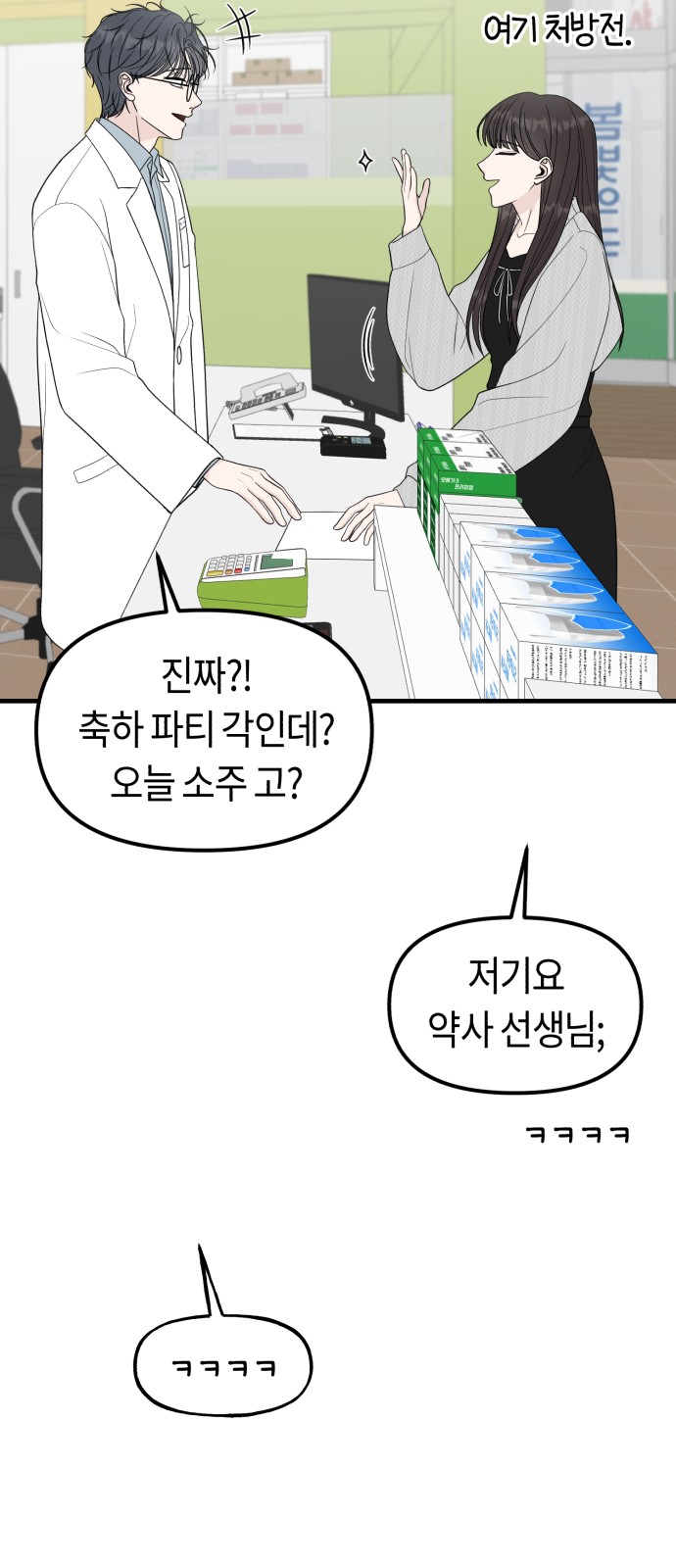 29 페이지