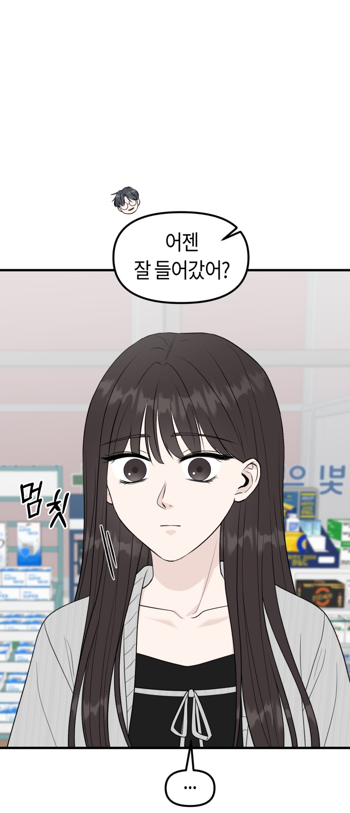 30 페이지
