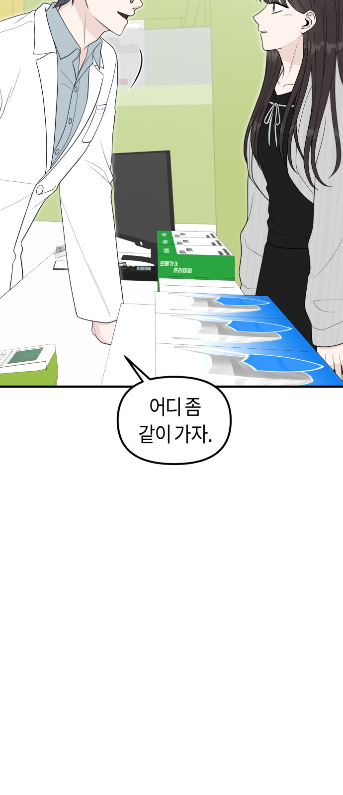 36 페이지