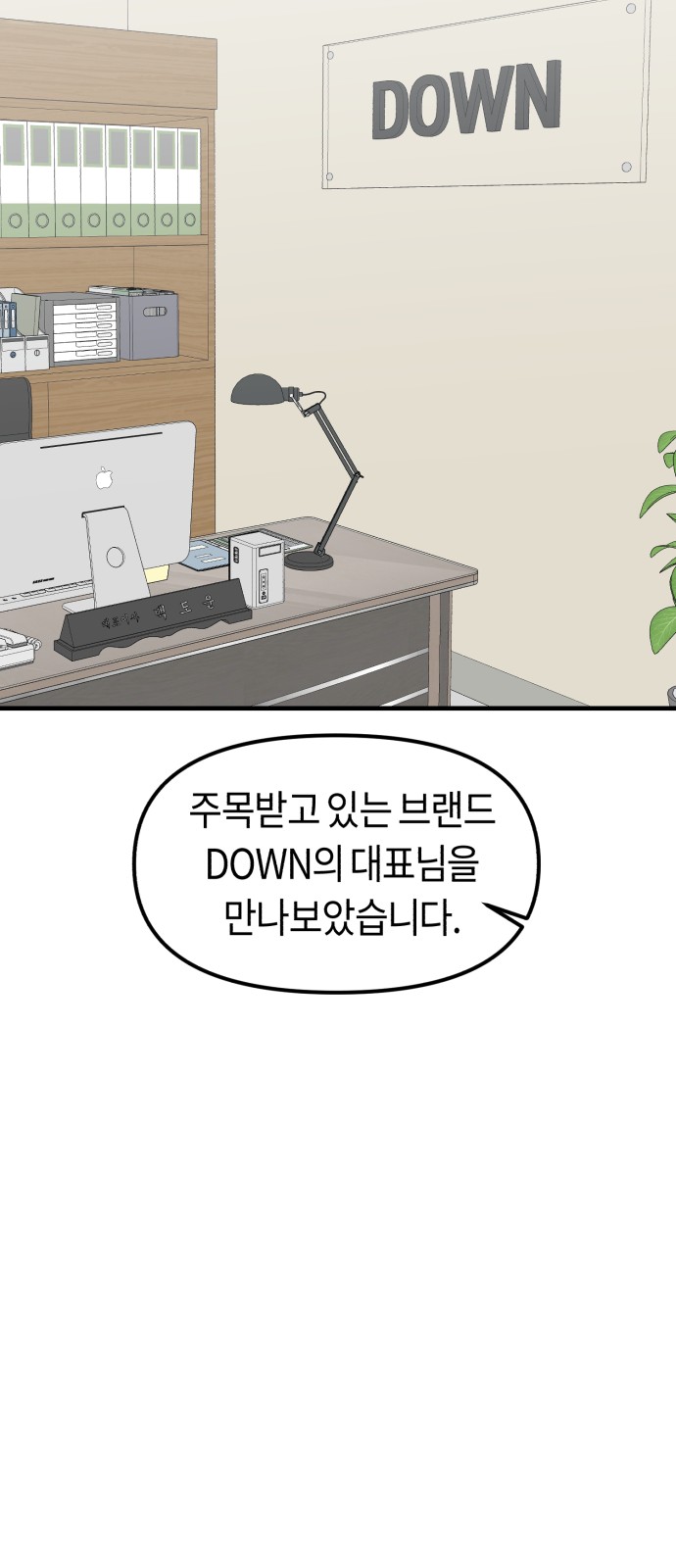 54 페이지