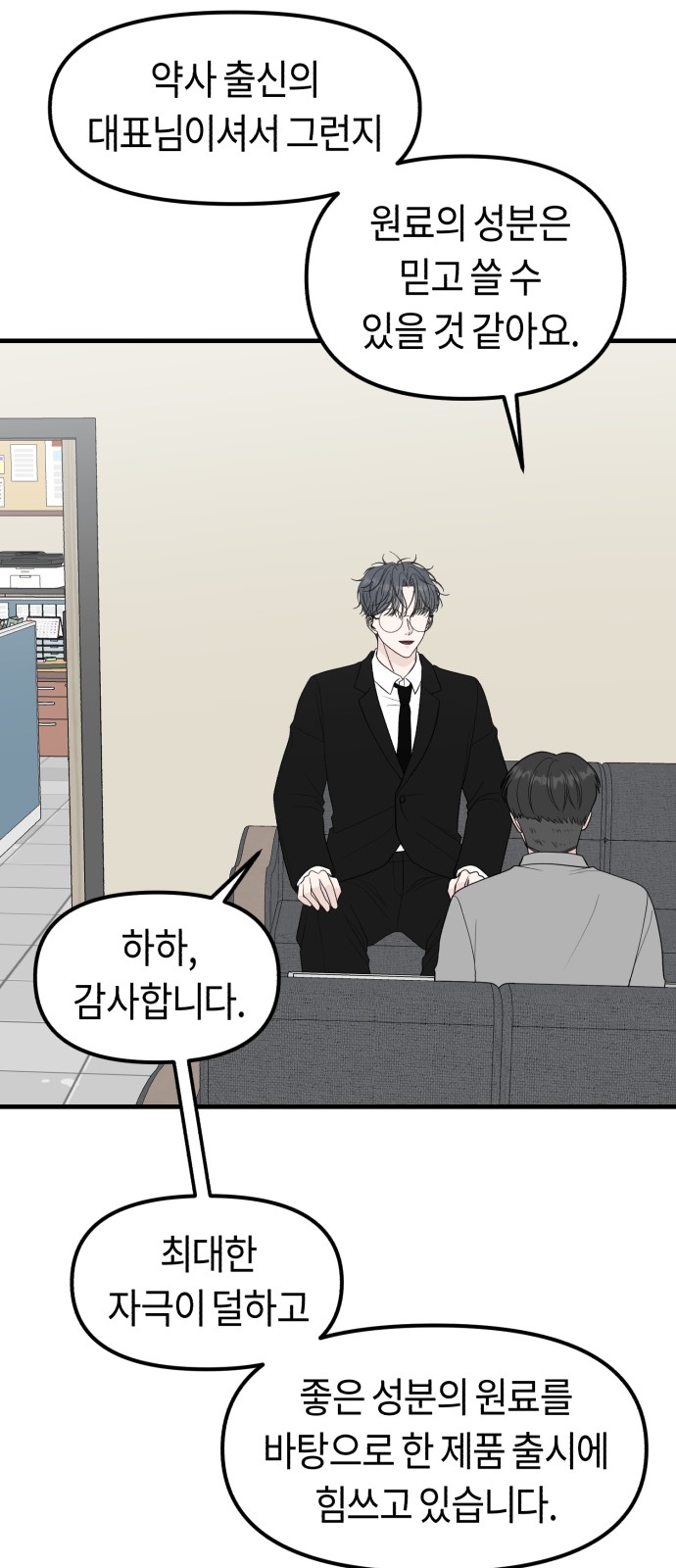 55 페이지