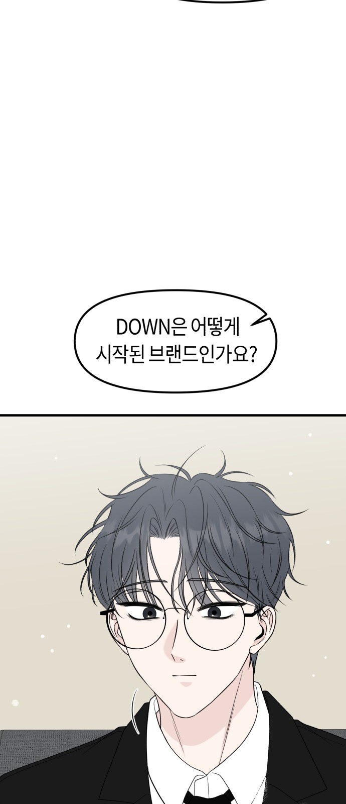 56 페이지