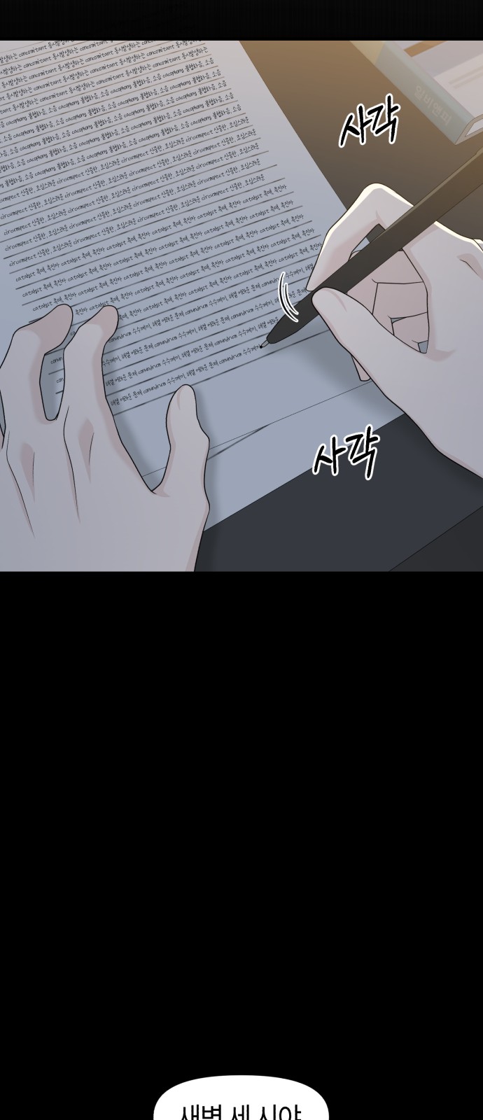 59 페이지
