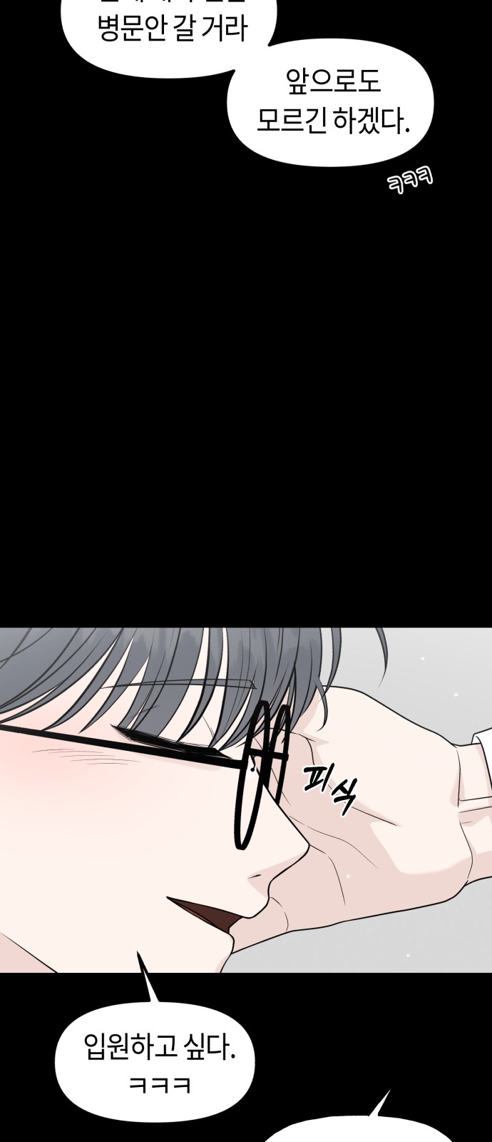 67 페이지