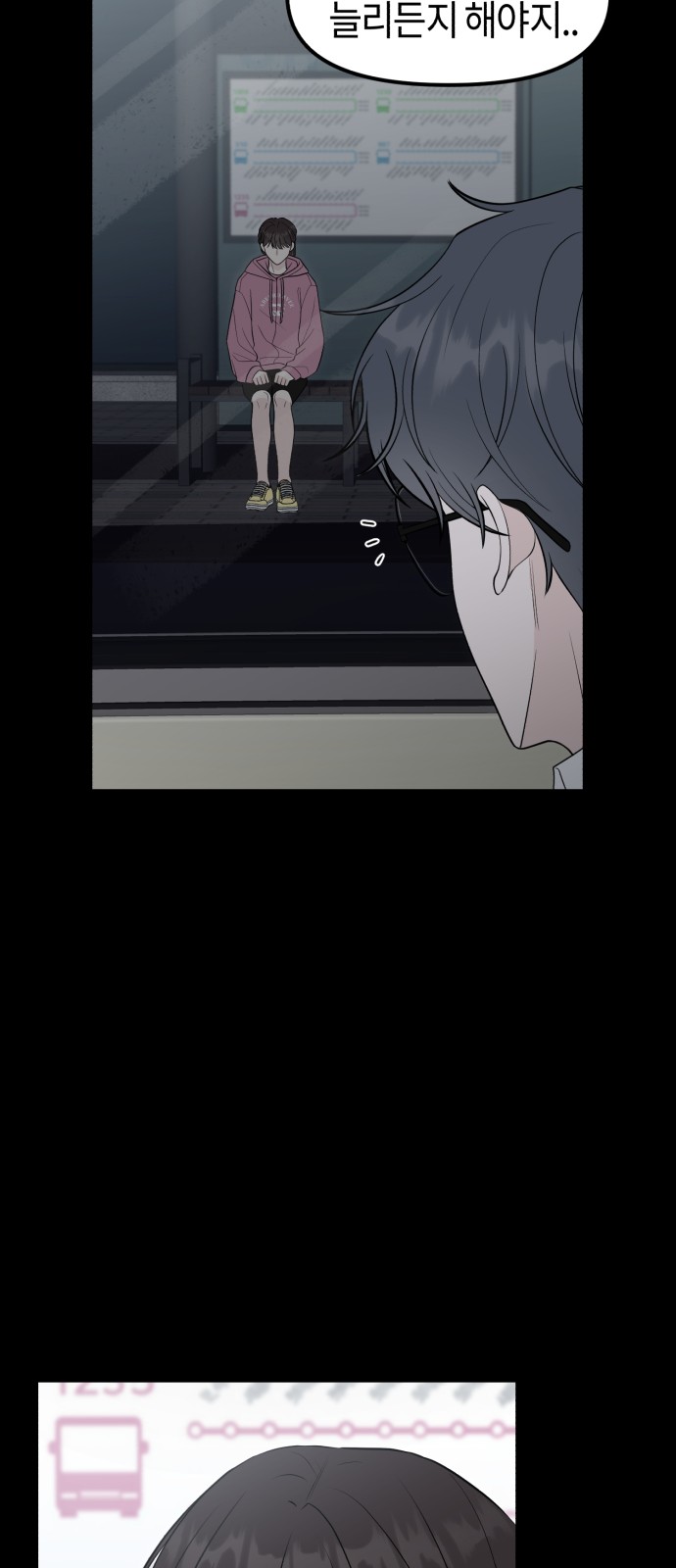 71 페이지