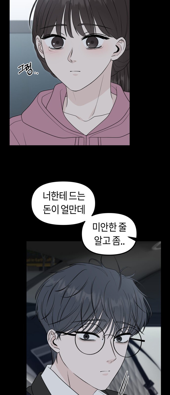 72 페이지