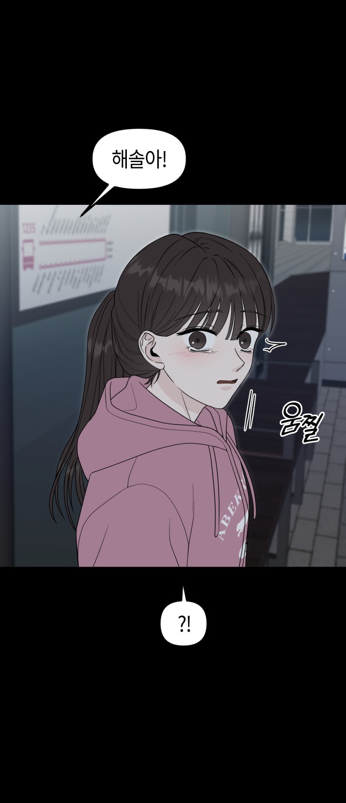 76 페이지