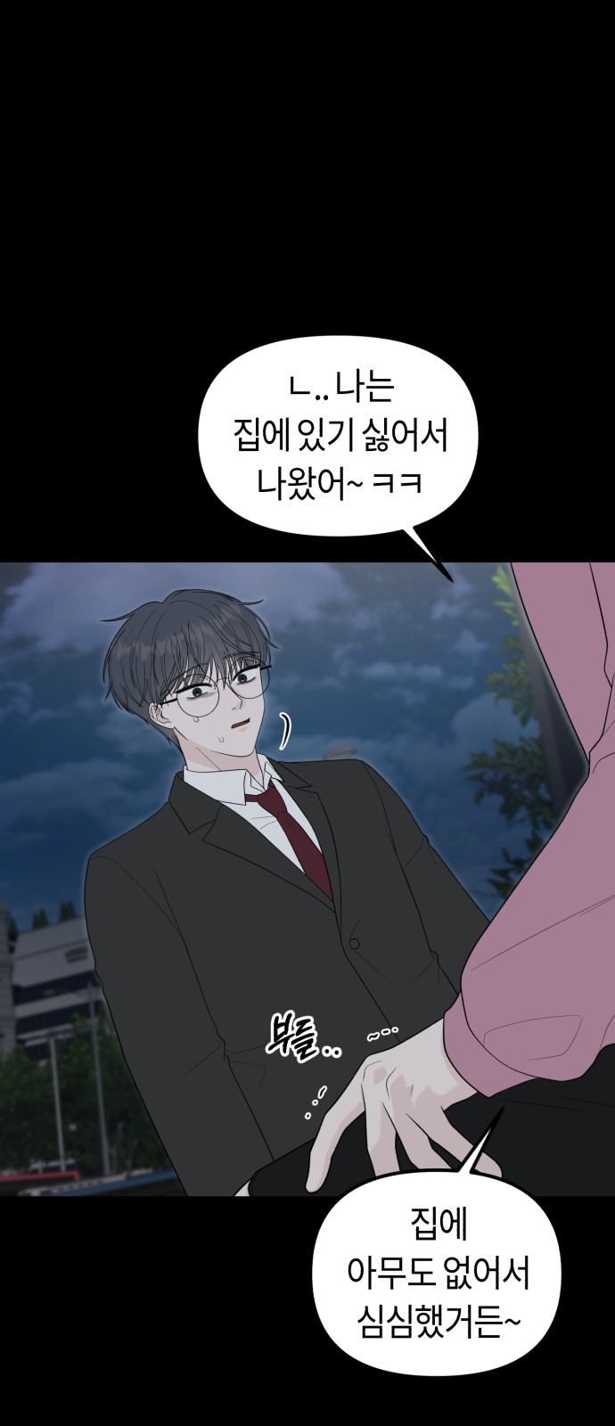 78 페이지