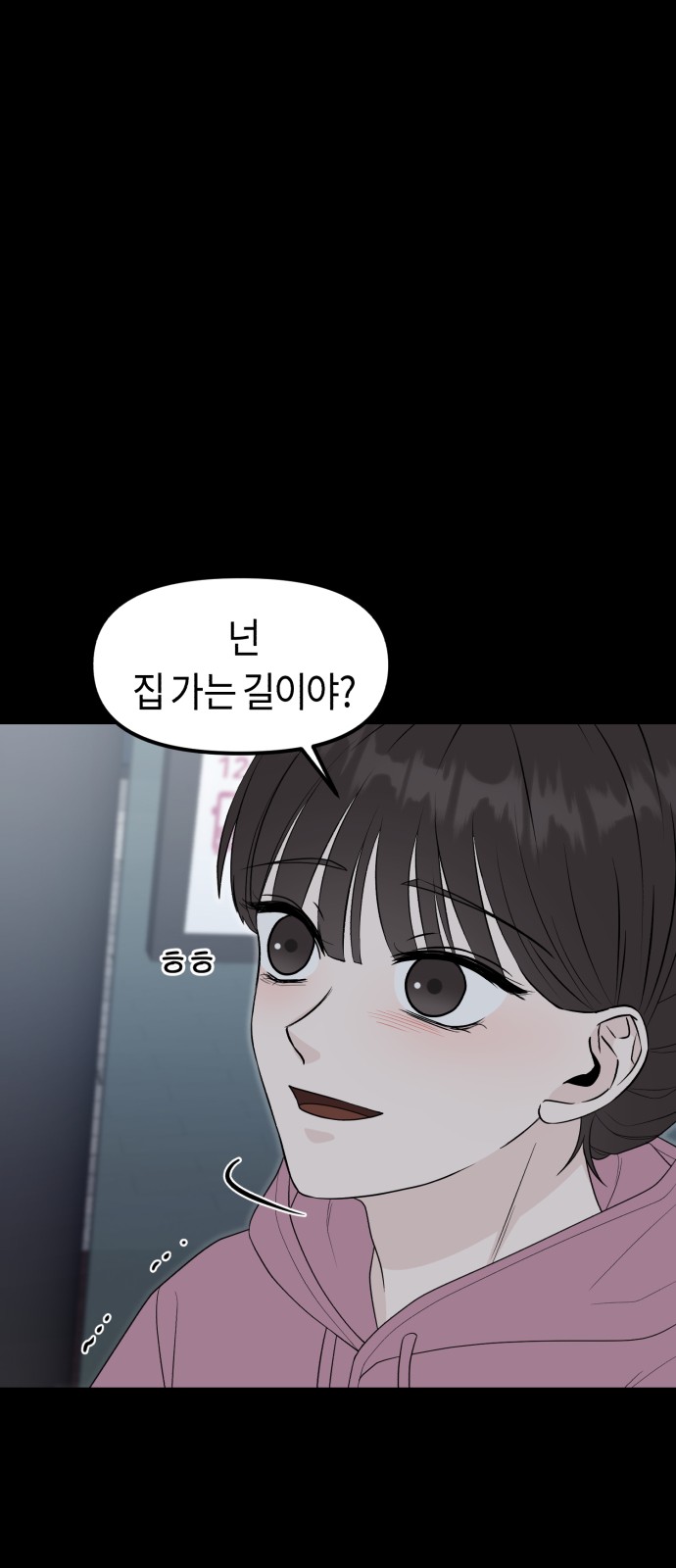 79 페이지