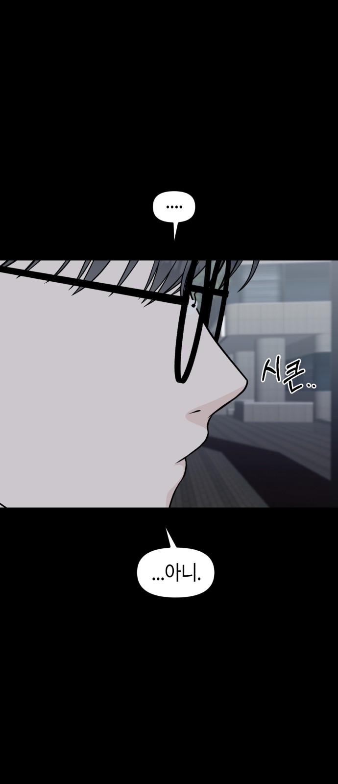 80 페이지