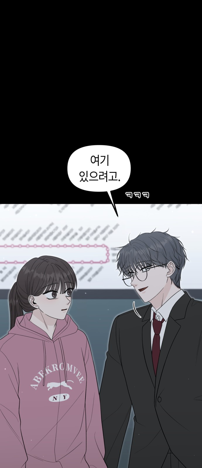 82 페이지