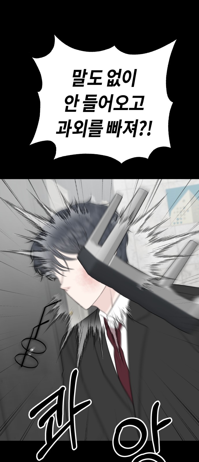 84 페이지