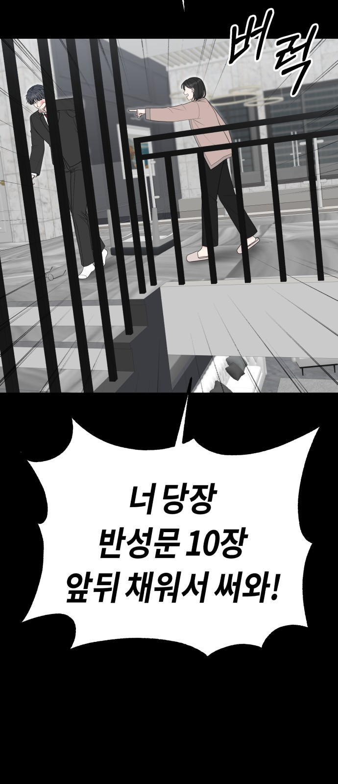 86 페이지