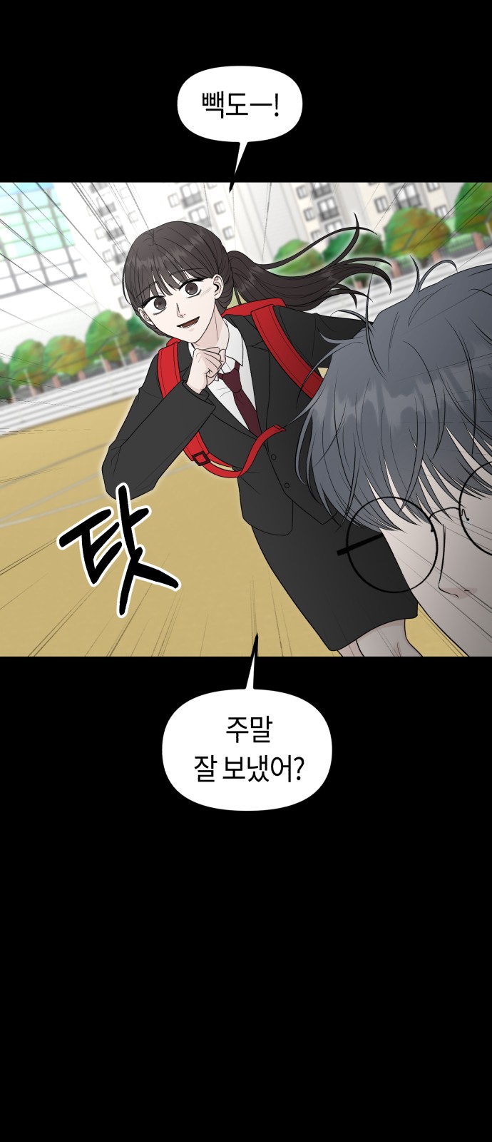 88 페이지
