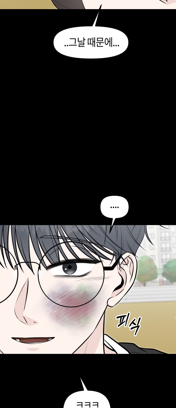 91 페이지