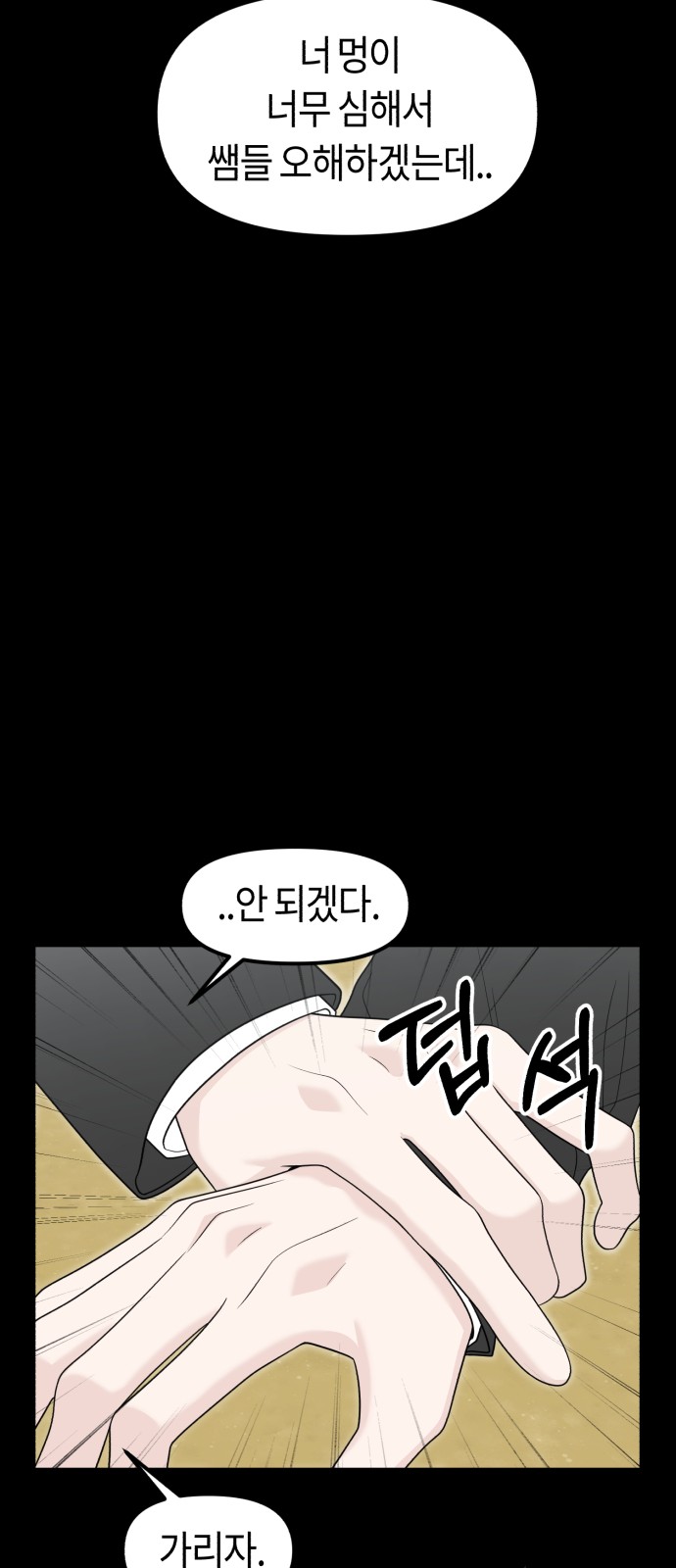 95 페이지