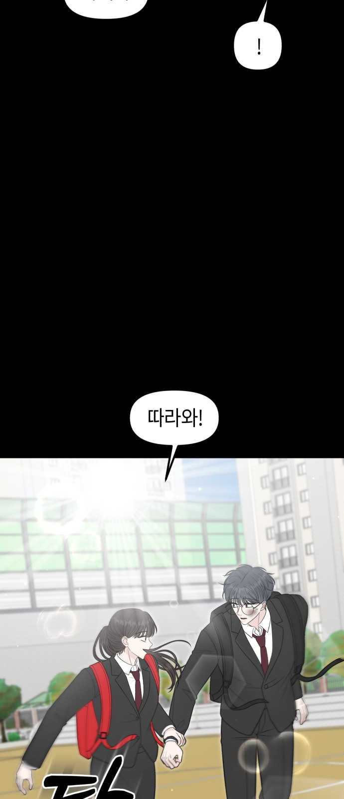 96 페이지